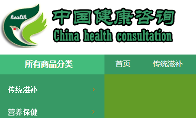 中國健康咨詢服務(wù)的現(xiàn)狀、挑戰(zhàn)與未來展望