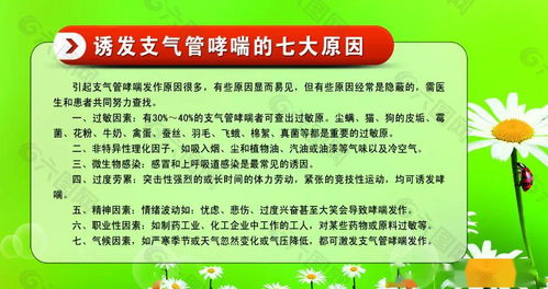 健康答疑零距離 5月21日專家一對一線”一對一健康咨詢“服務(wù)全面解答用藥困惑\n\n為幫助廣大市民朋友更好地掌握自身健康狀況、合理用藥，**`[主辦方名稱]`，單位 邀請國內(nèi)知名醫(yī)院專家團(tuán)隊(duì)**為本社區(qū)居民提供專業(yè)服務(wù) 精準(zhǔn)用藥、化解疑慮、密切護(hù)理關(guān)懷。閱讀這條有價(jià)值的醫(yī)務(wù)健康要點(diǎn)呢～攜手共建安心家庭加油站 